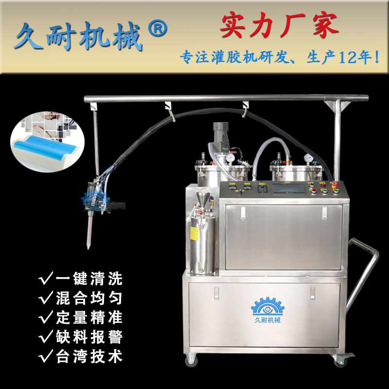 東莞久耐提供凝膠自動打膠機設備