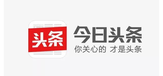 今日頭條欲做號內搜索,可搜站外不少內容