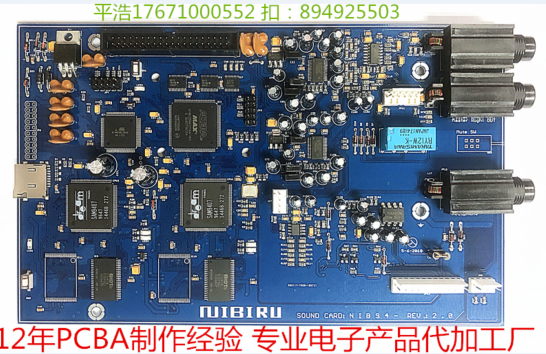 鳳崗PCBA代工SMT加工電子產品測試組裝