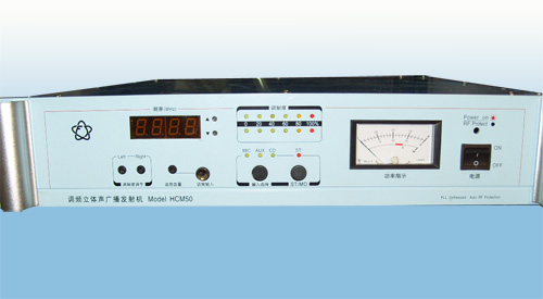 車載調頻發射機/車載發射機/車載調頻廣播發射機