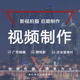 濟寧短視頻制作公司有哪些，迅影文化傳媒視頻制作公司