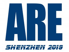 2019第九屆深圳工業自動化及機器人展覽會