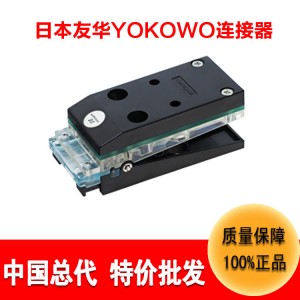 代理YOKOWO測試夾CCSE-030M-33防水連接器定制