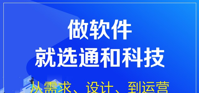 在濟(jì)南哪些行業(yè)適合開發(fā)小程序商城