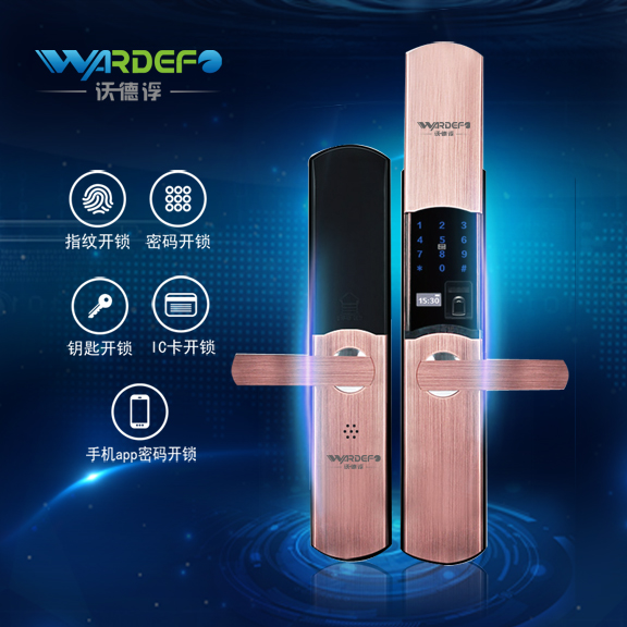 Wardefo 沃德浮A06新款滑蓋智能鎖密碼指紋鎖