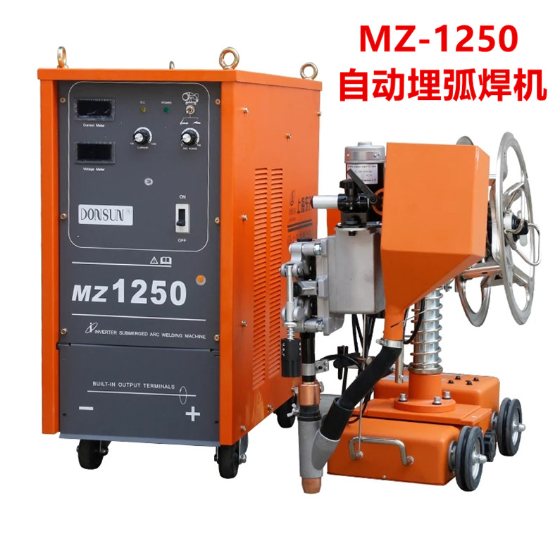 上海東升MZ-1000自動埋弧焊機工業型電焊