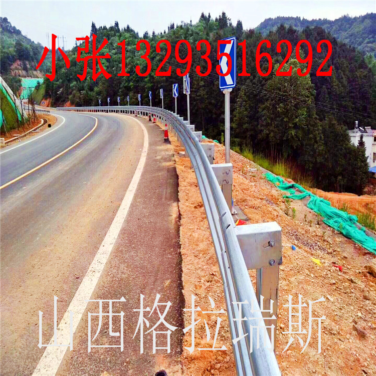 山西呂梁鄉(xiāng)村公路護欄噴塑護欄鋼板護欄定制