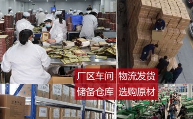 圣佑膏貼代加工生產廠家 定制貼牌OEM黑膏貼 批發微商代發