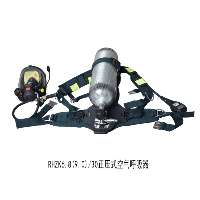 3c認(rèn)證空氣呼吸器