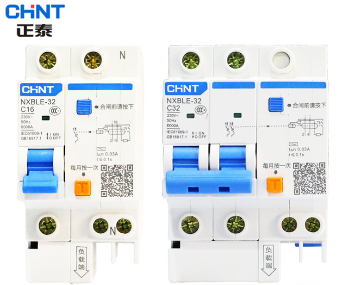 正泰家用空開斷路器NXB-63 2P C20現(xiàn)貨