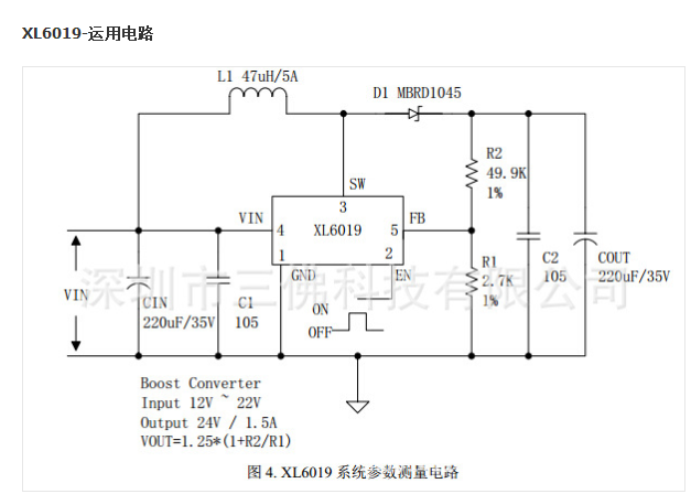 上海芯龍6019 電源IC XL6019 TO263-5L