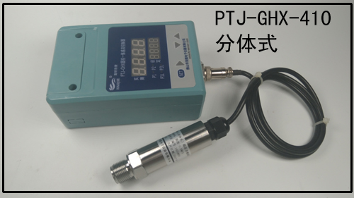 PID自整功能蒸汽機(jī)壓力控制器