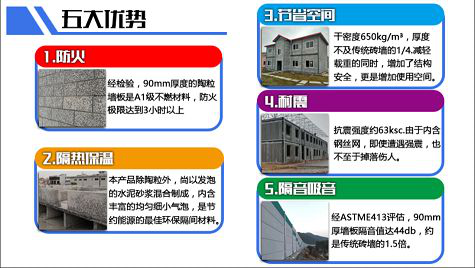 鋼結(jié)構(gòu)工程到底有什么魔力 能帶領(lǐng)勝啟達走向巔峰