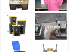 黃巖塑膠注射模具50升塑料雙桶垃圾桶模具設(shè)計加工