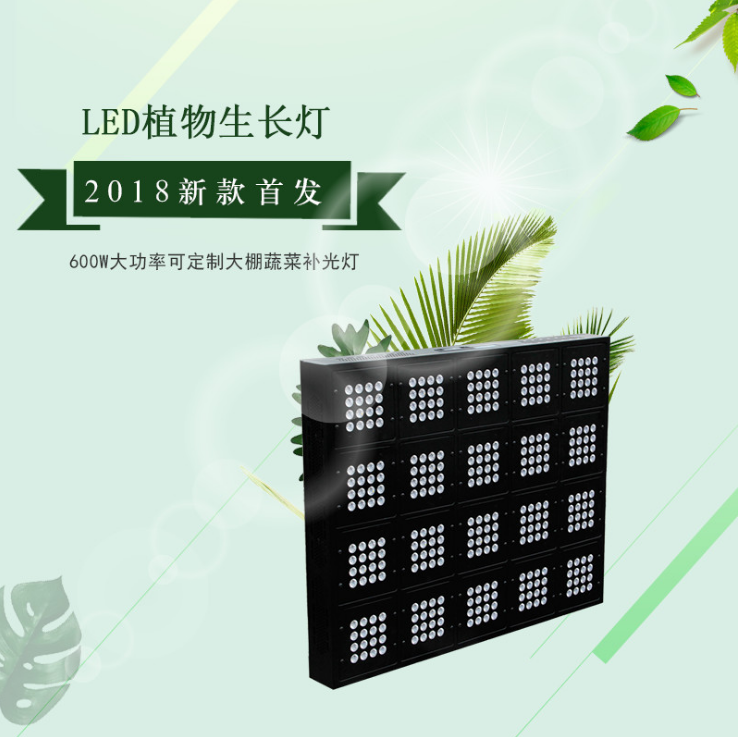 承越610W大功率可定制LED植物生長燈工業大棚種植補光燈