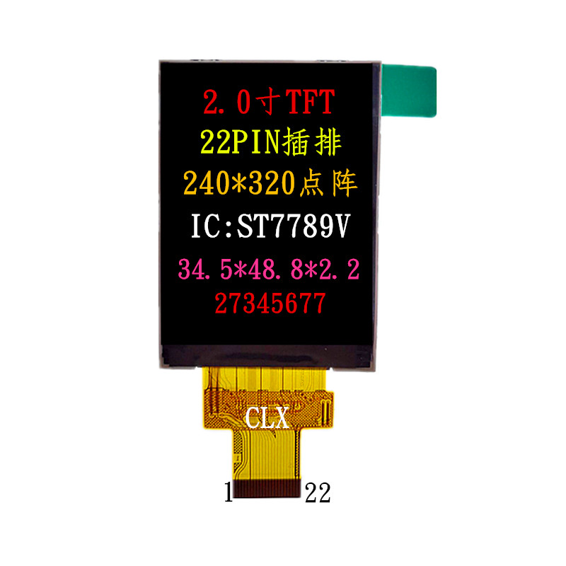 2.0寸TFT全彩顯示屏RGB接口176*220點(diǎn)陣質(zhì)保2年