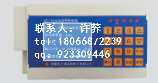 國內供應 江西亞川品質LNE余壓監控系統 價格型號