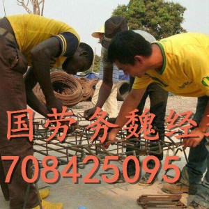 出國打工保簽項目澳大利亞招聘建筑普工廚師