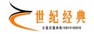 深圳市世紀(jì)經(jīng)典檢測(cè)儀器有限公司LOGO