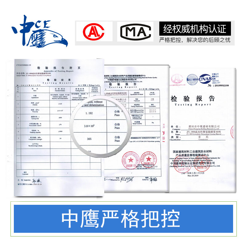 聚氨酯注漿液價格行情-哪里可以買到實用的聚氨酯注漿液