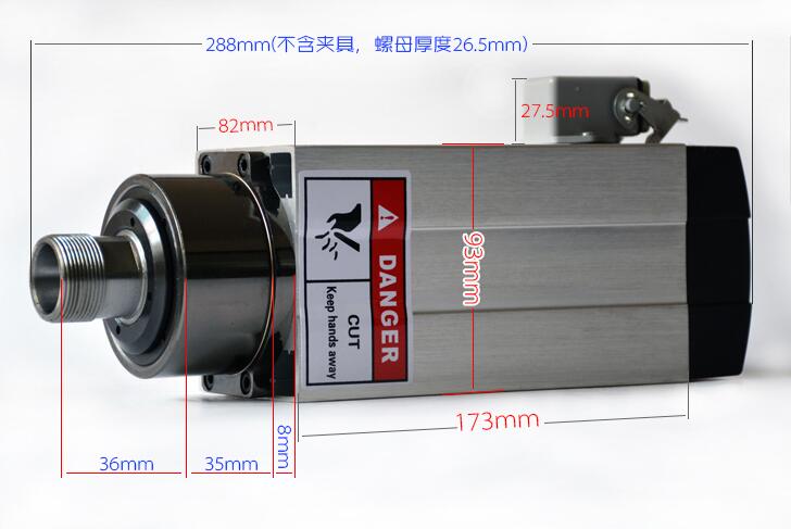 昌盛方形風冷模具主軸電機