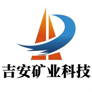 煤礦防滅火材料-徐州吉安普瑞特防滅火材料