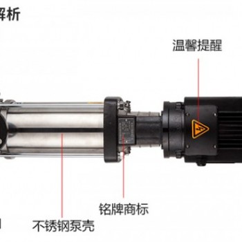 CDL/CDLF型立式不銹鋼多級(jí)離心泵，上海三利全心做好泵