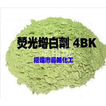 熒光增白劑4BK