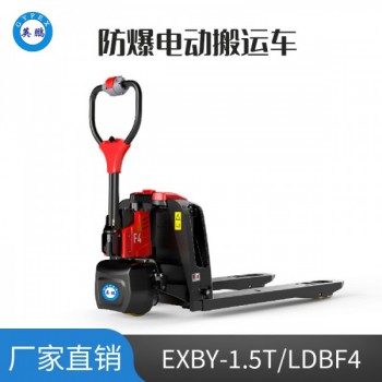 英鵬 1.5噸防爆鋰電電動(dòng)搬運(yùn)車